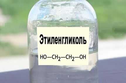 Каким должен быть теплоноситель для систем отопления: параметры жидкости для радиаторов Каким должен быть теплоноситель для систем отопления: параметры жидкости для радиаторов