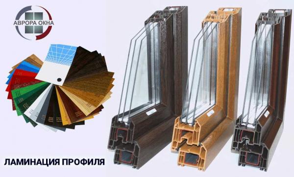 Что такое ламинация пвх-окон: виды, технология и самостоятельное нанесение покрытия Что такое ламинация пвх-окон: виды, технология и самостоятельное нанесение покрытия