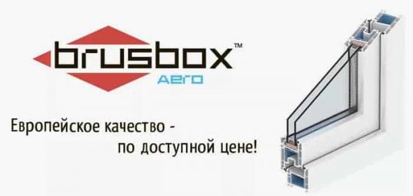 Окна brusbox aero Окна brusbox aero