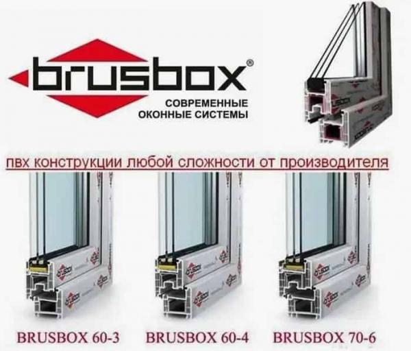 Окна brusbox aero Окна brusbox aero