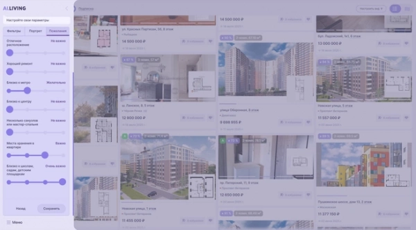 Квест-2026: найти квартиру по бюджету, типу и портрету семьи Квест-2026: найти квартиру по бюджету, типу и портрету семьи