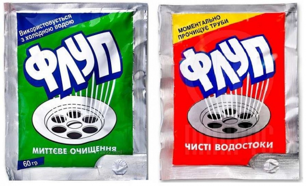 Топ-18 самых лучших средств для чистки труб от засоров на 2023 год Топ-18 самых лучших средств для чистки труб от засоров на 2023 год