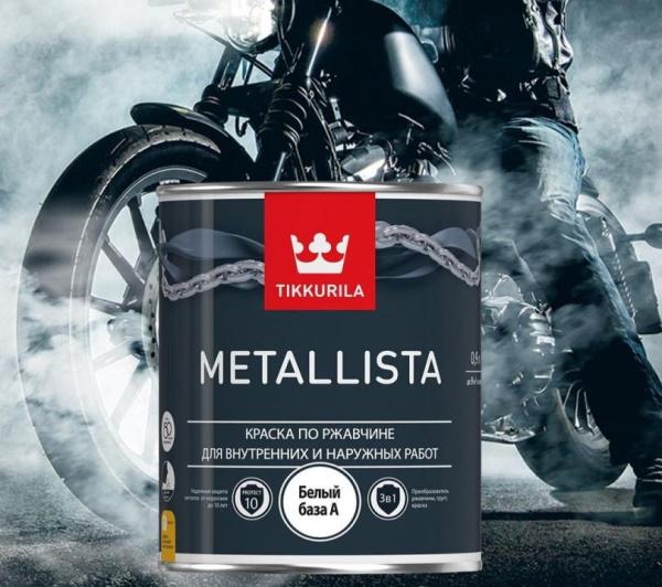 Самые эффективные краски по металлу и ржавчине на 2023 год Самые эффективные краски по металлу и ржавчине на 2023 год