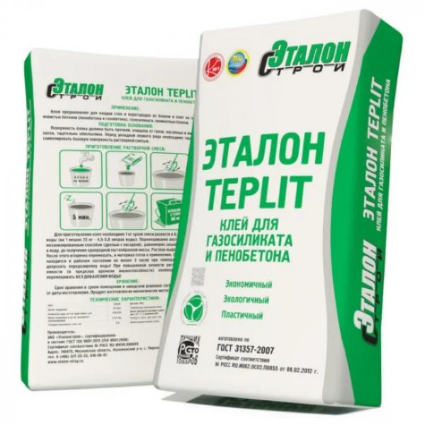 Какой клей выбрать для газобетона, обзор производителей Какой клей выбрать для газобетона, обзор производителей