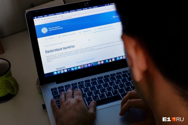 Не отдавайте деньги просто так. Как забрать у государства до 650 тысяч после покупки квартиры Не отдавайте деньги просто так. Как забрать у государства до 650 тысяч после покупки квартиры