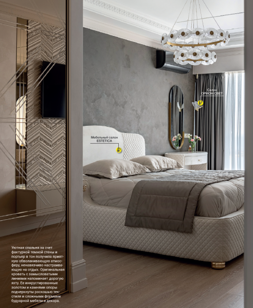 Воплощение роскоши и уюта Воплощение роскоши и уюта