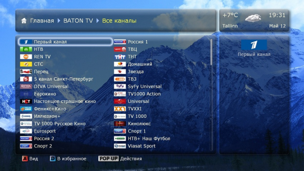 Iptv самообновляемые плейлисты 2022-2023 бесплатно и как подключить самостоятельно