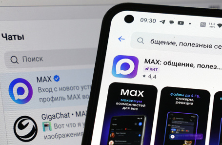 Стройнадзор создаст домовые чаты в мессенджере max