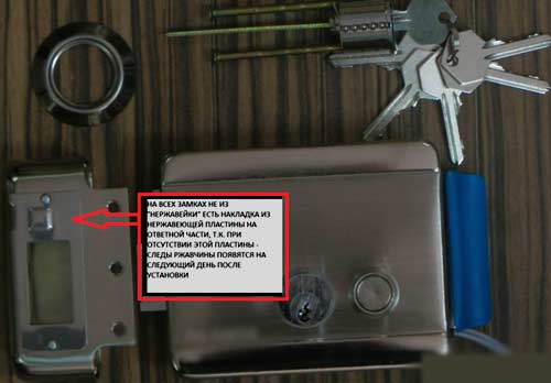 Электромеханические замки на калитку Электромеханические замки на калитку