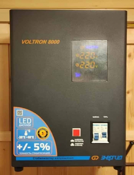 Стабилизатор напряжения энергия voltron Стабилизатор напряжения энергия voltron