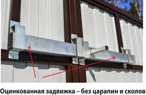 Защелки и задвижки на ворота