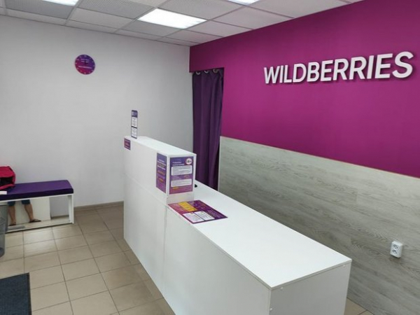 Wildberries начали продавать квартиры в новостройках