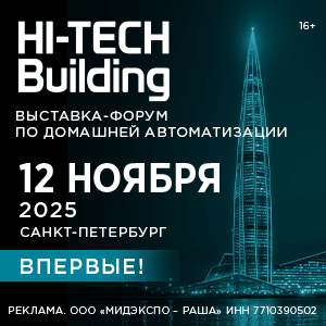 Отели петербурга дорожают быстрее московских  — строительная газета
