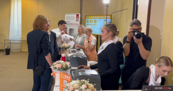 Деловая программа 20-го саммита diy&household retail 2026: о чем рынок будет говорить 28–29 мая Деловая программа 20-го саммита diy&household retail 2026: о чем рынок будет говорить 28–29 мая