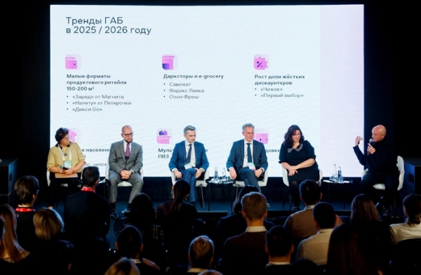 Проверка на прочность: рынок коммерческой недвижимости — об итогах года Проверка на прочность: рынок коммерческой недвижимости — об итогах года