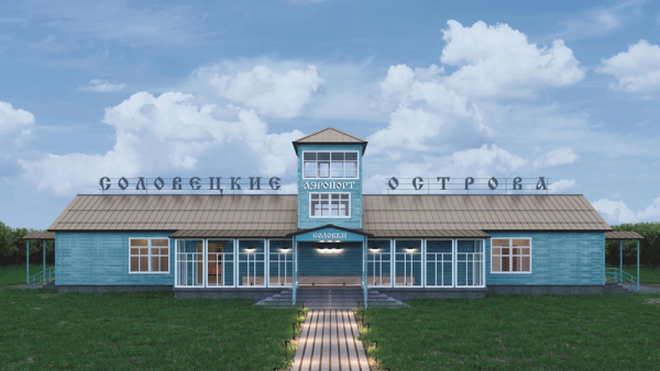 Аэропорт на соловках — новая жизнь архитектурного наследия