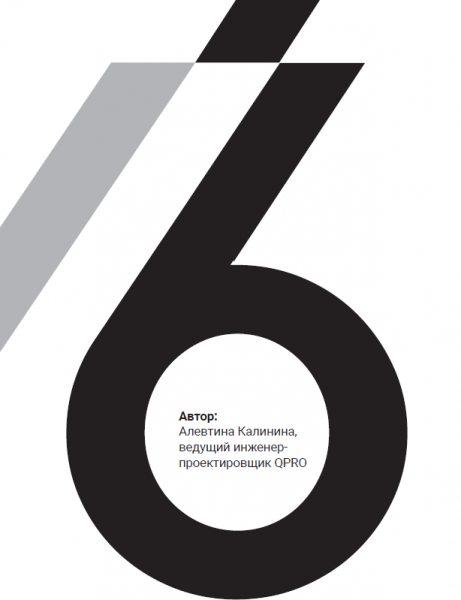 6 трендов на 2026 в световом дизайне 6 трендов на 2026 в световом дизайне