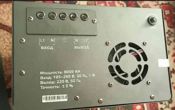 Стабилизатор напряжения энергия voltron Стабилизатор напряжения энергия voltron