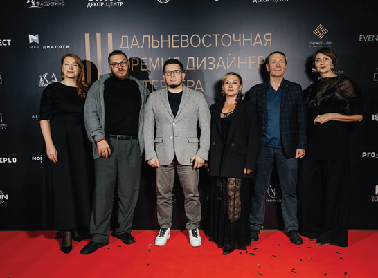 Iii дальневосточная премия дизайнеров интерьера Iii дальневосточная премия дизайнеров интерьера