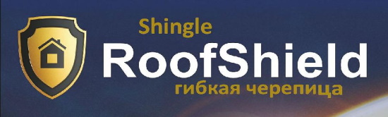 Мягкая черепица: обзор, виды, характеристики, отзывы + лучшие бренды Мягкая черепица: обзор, виды, характеристики, отзывы + лучшие бренды
