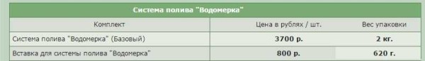 Системы капельного полива: производители, комплектация, отзывы Системы капельного полива: производители, комплектация, отзывы