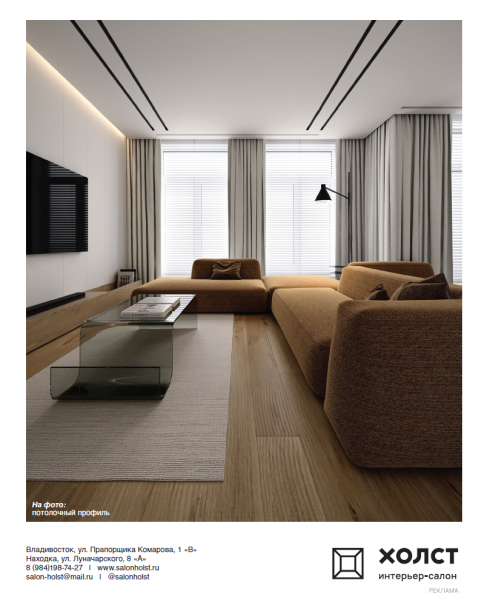 Теневые профили: невидимая роскошь