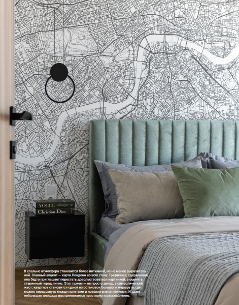 Квартира с видом на путешествие Квартира с видом на путешествие