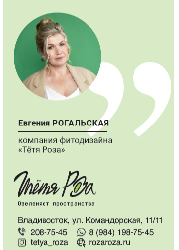 Когда цвет решает: Когда цвет решает: