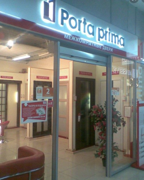 38 лучших производителей входных дверей – рейтинг по качеству 38 лучших производителей входных дверей – рейтинг по качеству