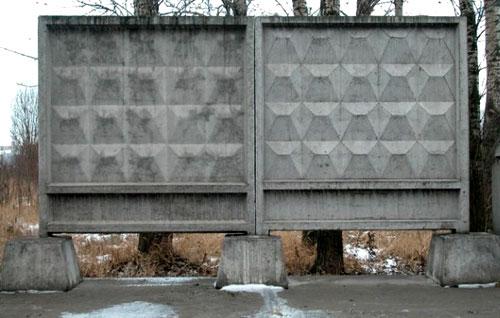 Заборы из панелей по-2 и по-3