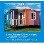 Бытовка жилая 8х5 дачная под дачу зимняя недорого 52