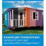 Бытовка хозблок 3х2 для дачи с душем 38