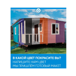 Сарай 6х2 деревянный для животных для свиней односкатный 20